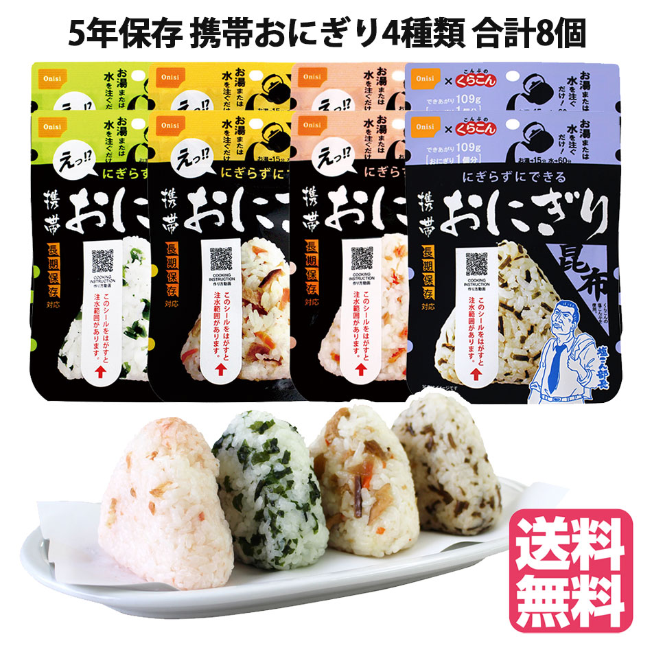 emergency food product photo 1