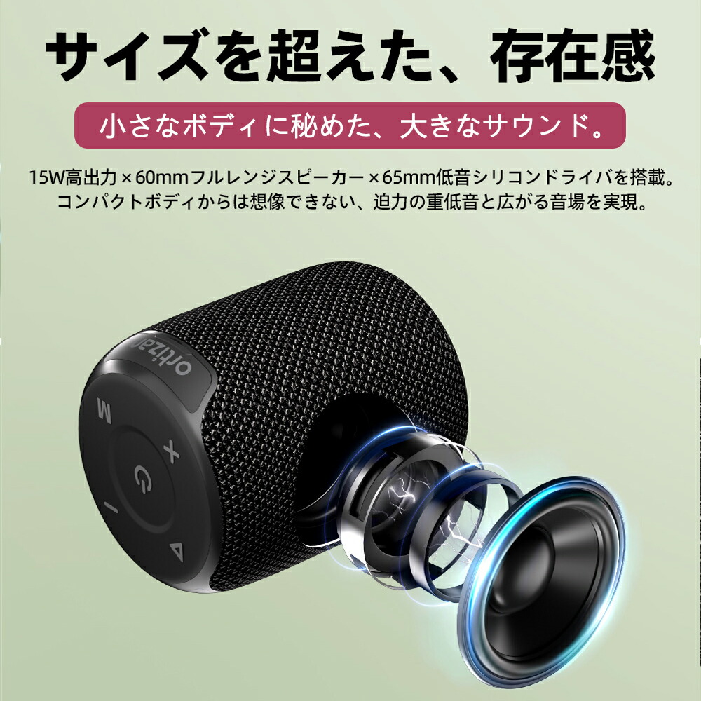 Ortizan X2 bluetooth speaker suction cup wall