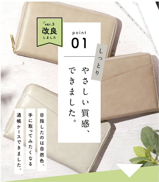 passbook case product photo 3