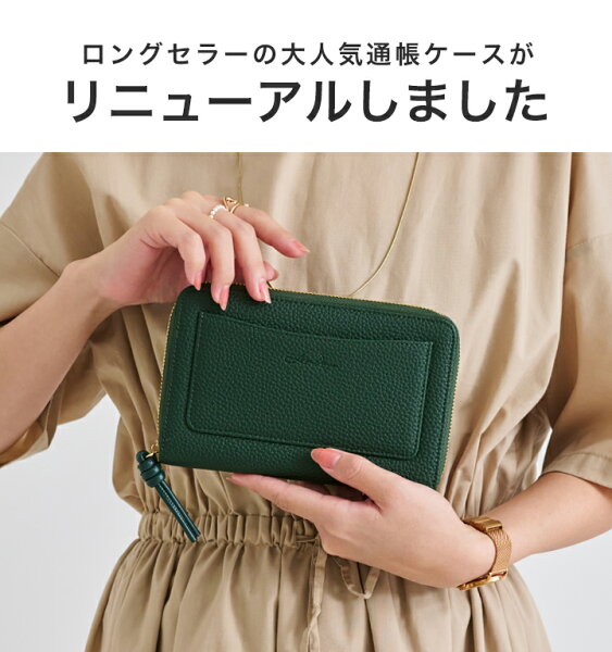 passbook case product photo 2