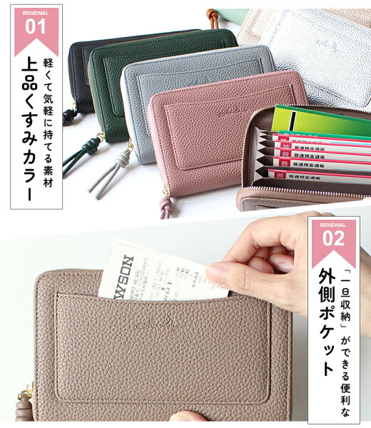 passbook case product photo 3