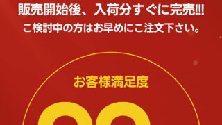 PETTENA 自動餌やり機