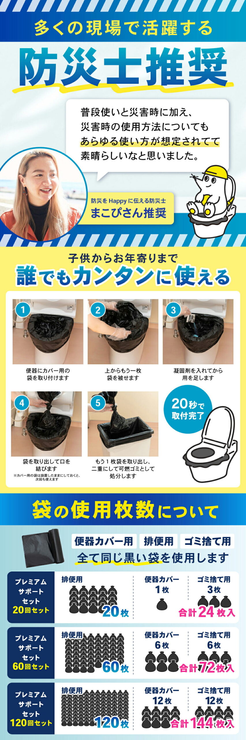 emergency portable toilet product photo 3