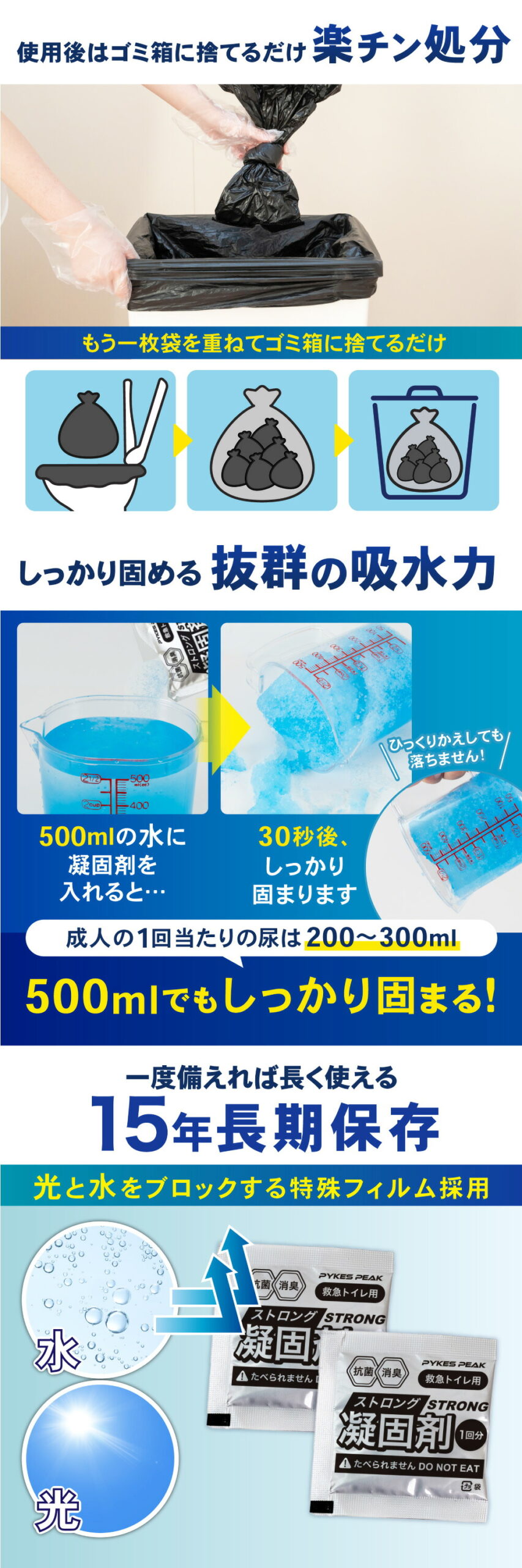 emergency portable toilet product photo 4