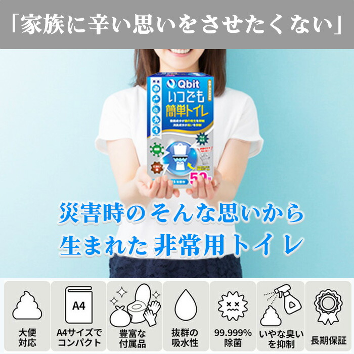 emergency portable toilet product photo 2