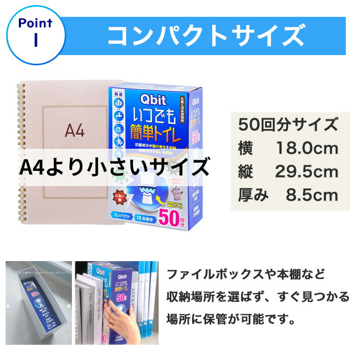 emergency portable toilet product photo 3