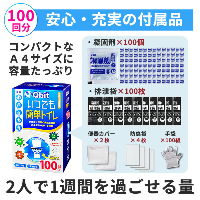 emergency portable toilet product photo 4