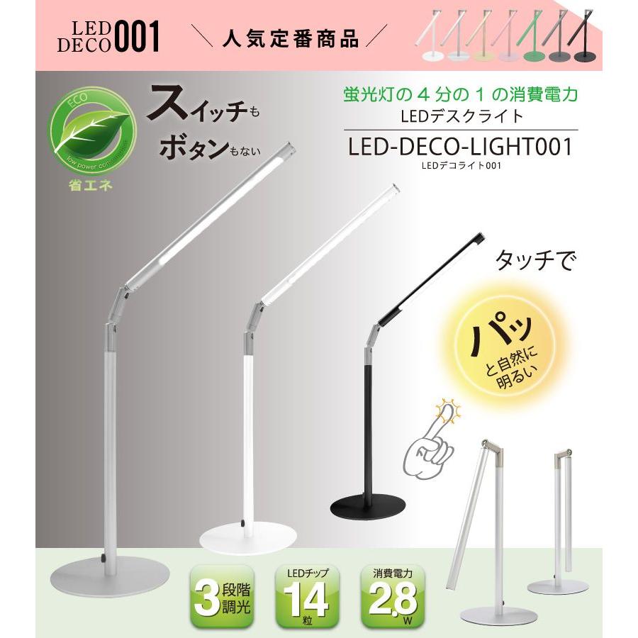 rennkou-syouji desk light stand design
