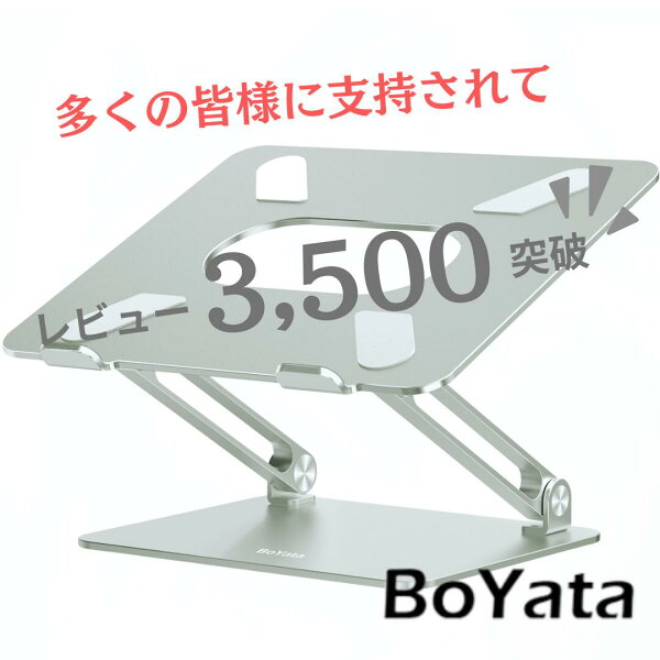 同価格帯の他モデルとの比較を説明する章の挿絵