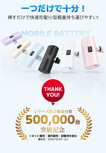 同価格帯の他モデルとの比較を説明する章の挿絵