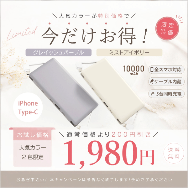 レビューで評価されているポイントを説明する章の挿絵