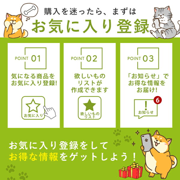 レビューで評価されているポイントを説明する章の挿絵