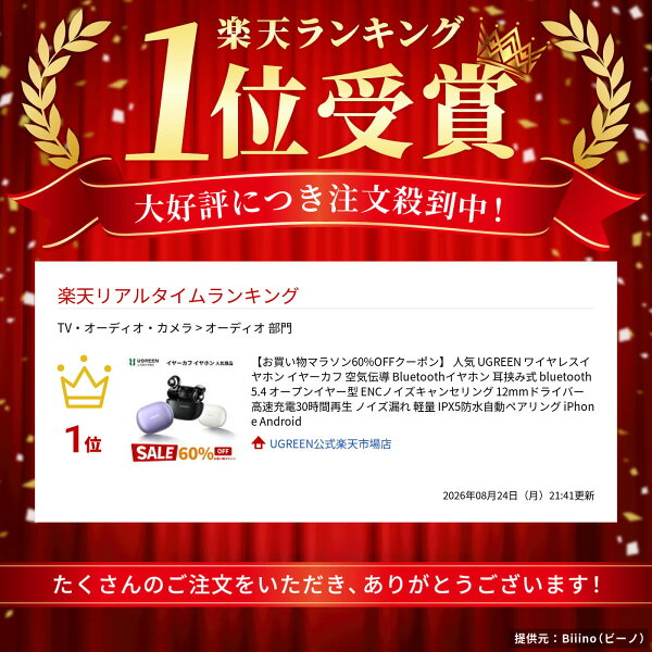 レビューで評価されているポイントを説明する章の挿絵