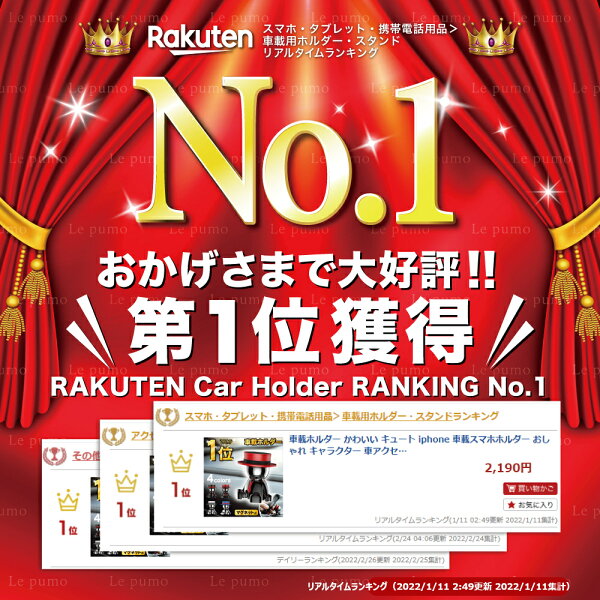レビューで評価されているポイントを説明する章の挿絵