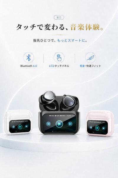 レビューで評価されているポイントを説明する章の挿絵