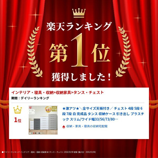実は知っておきたい特徴の章の後、スペック早見表章の前の挿絵