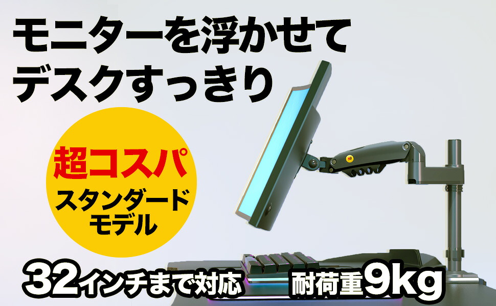 まとめの章