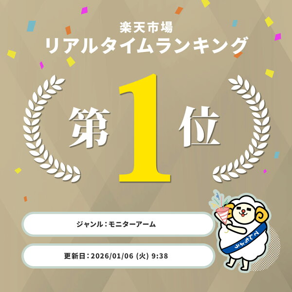 評価ポイント章の挿絵