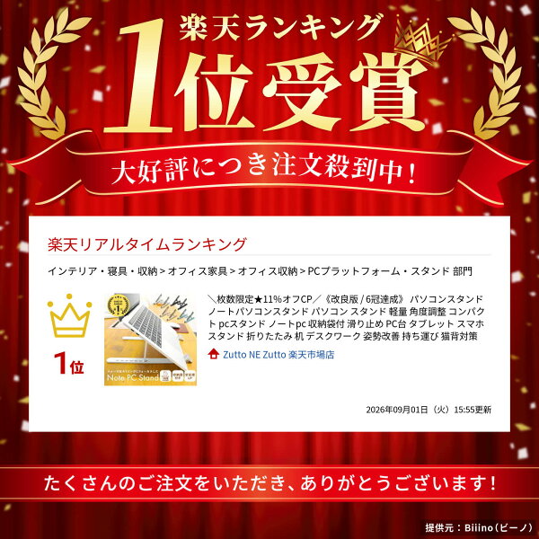レビューで評価されているポイントを説明する章の挿絵