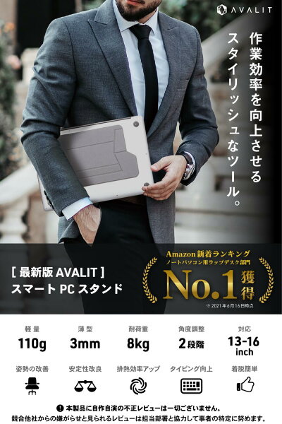 レビューで評価されているポイントを説明する章の挿絵