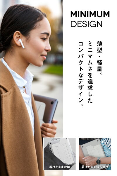 同価格帯の他モデルとの比較を説明する章の挿絵