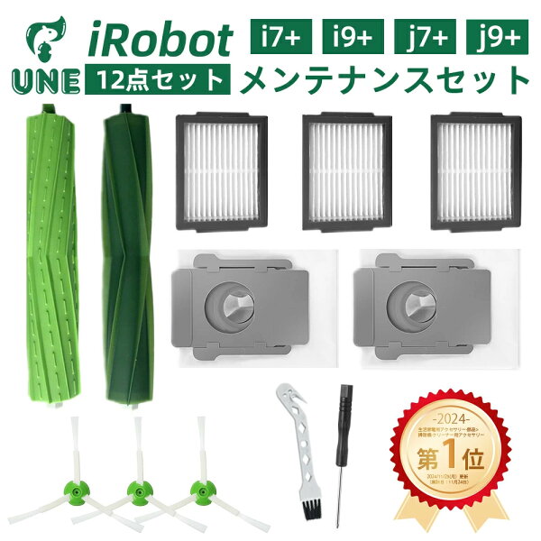 購入前に知っておきたい注意点の章の後、よくある質問章の前の挿絵