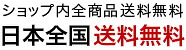 他モデルと何が違うのかの章の後、スペック早見表章の前の挿絵