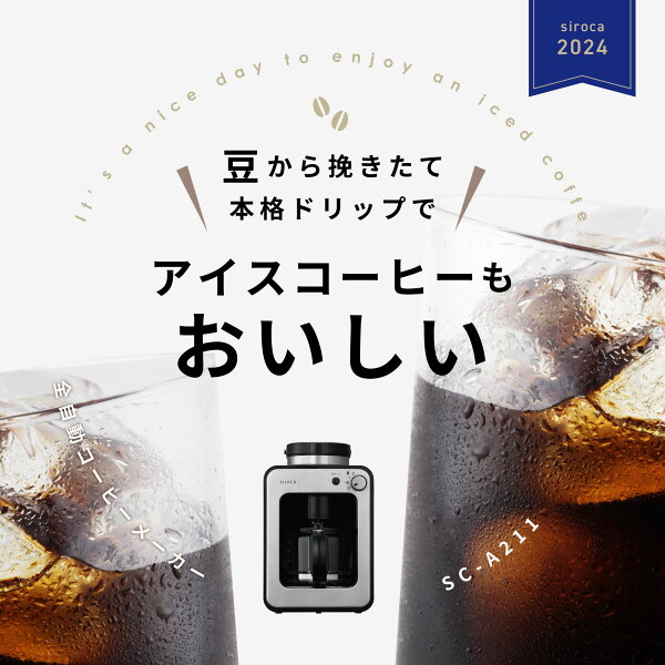 評価ポイント説明前の挿絵