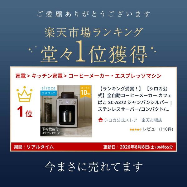 評価ポイント説明前の挿絵