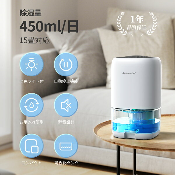 スペック早見表の後、実際に使った人の声章の前の挿絵