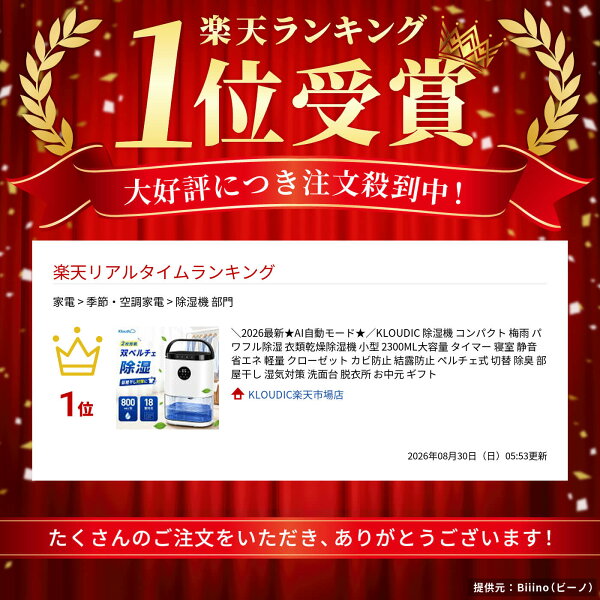 mame-cs01と何が違うのかの章の後、スペック早見表章の前の挿絵