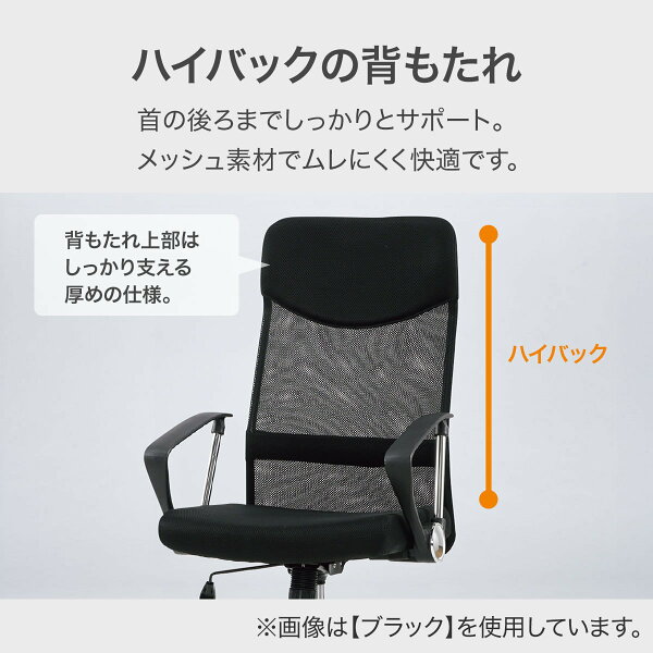 注意点章の挿絵