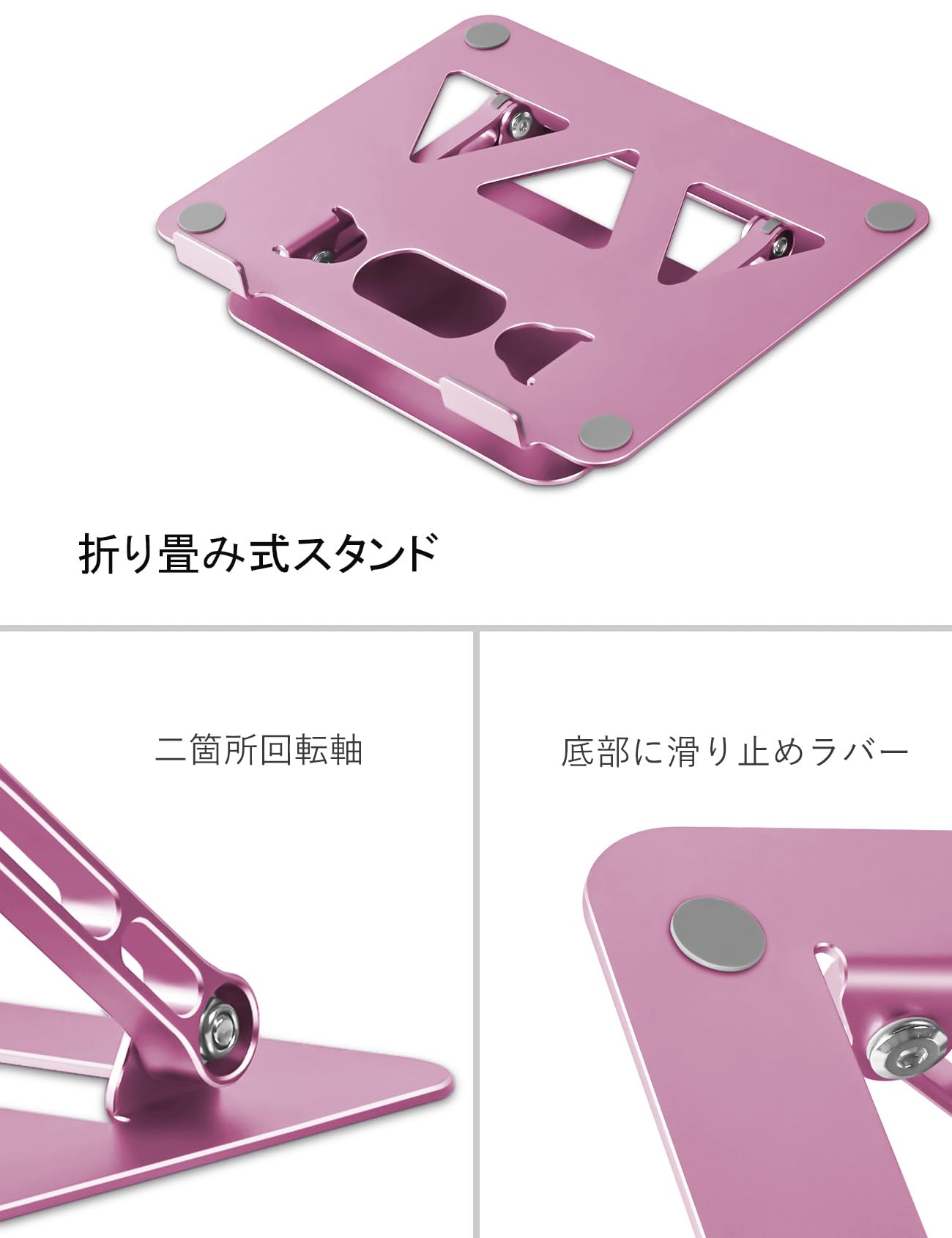 スペック早見表章の挿絵