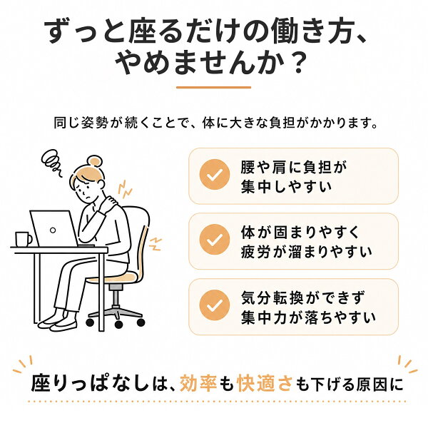 注意点章の挿絵