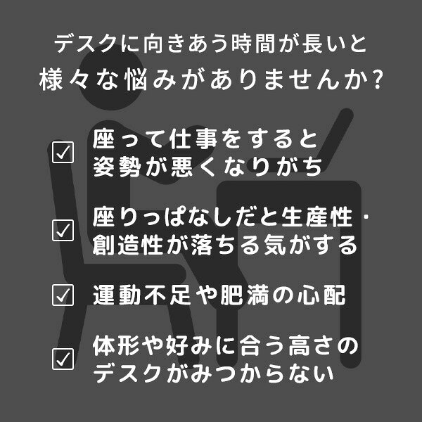 注意点章の挿絵