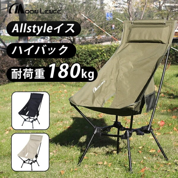 キャンプチェアとテーブルのある野外シーン