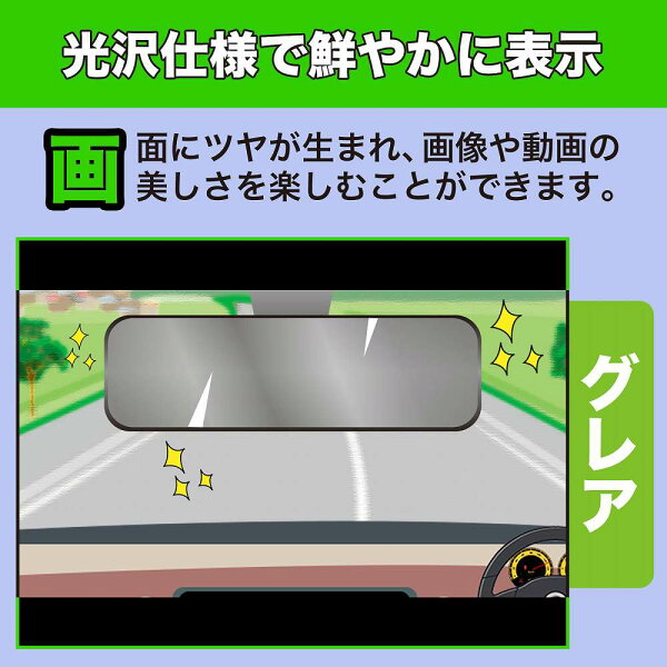 まとめ・比較早見の章の挿絵