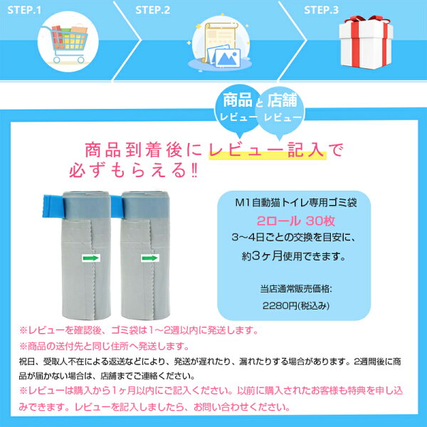 レビューで評価されているポイント章の挿絵