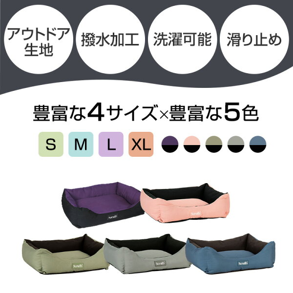 注意点章の挿絵