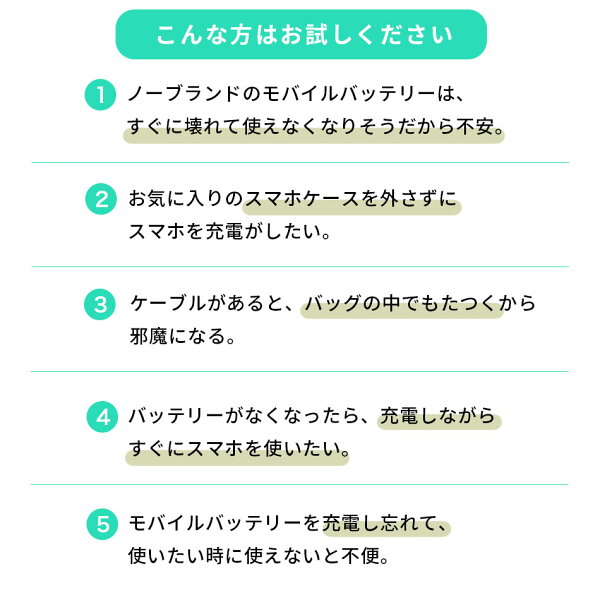 注意点章の挿絵