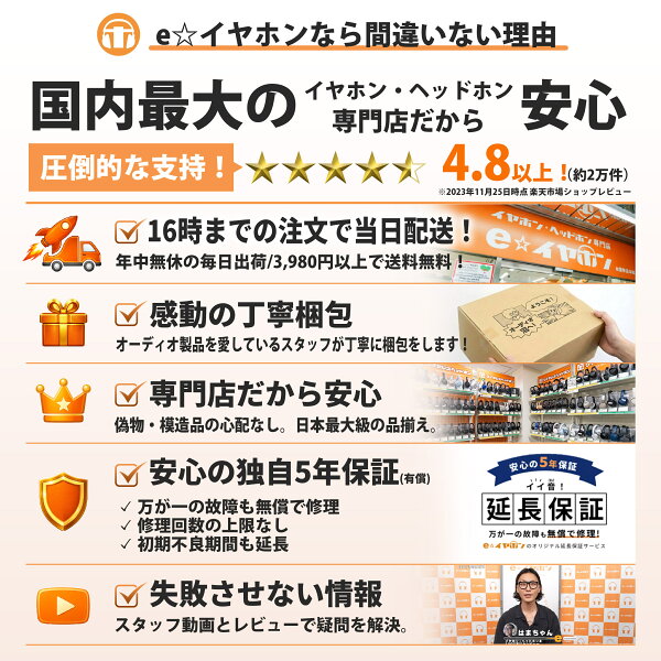 評価ポイント章の挿絵