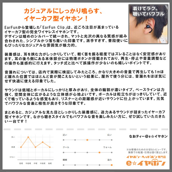 注意点章の挿絵