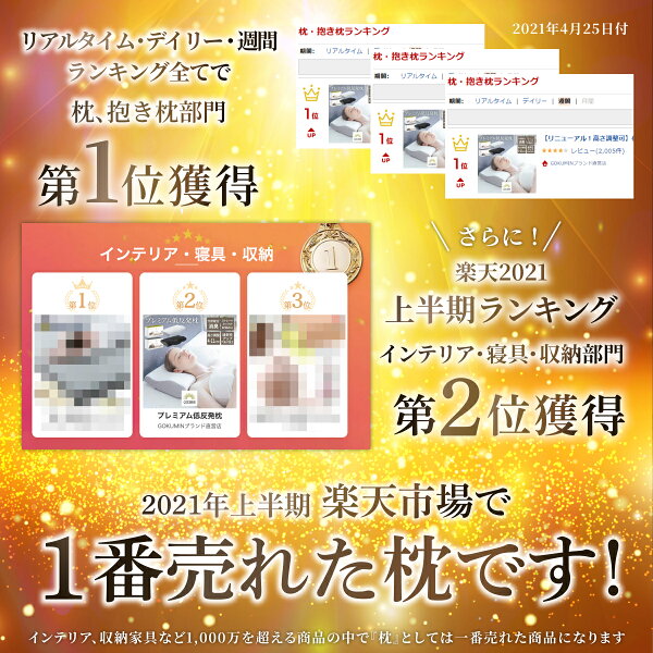 こんな人に向いている一台の章の後、スペック早見表章の前の挿絵