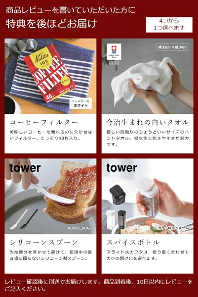評価ポイント説明前の挿絵