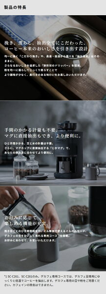 評価ポイント説明前の挿絵