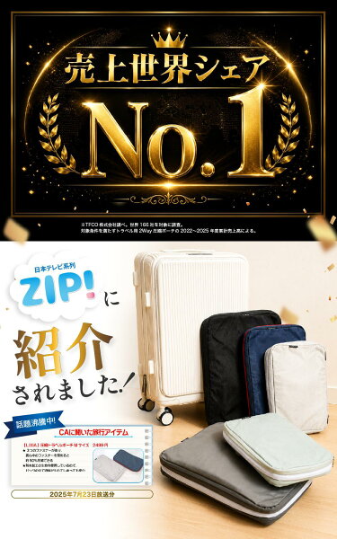実は知っておきたい特徴の章の後、スペック早見表章の前の挿絵