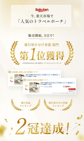 スペック早見表の後、実際に使った人の声章の前の挿絵