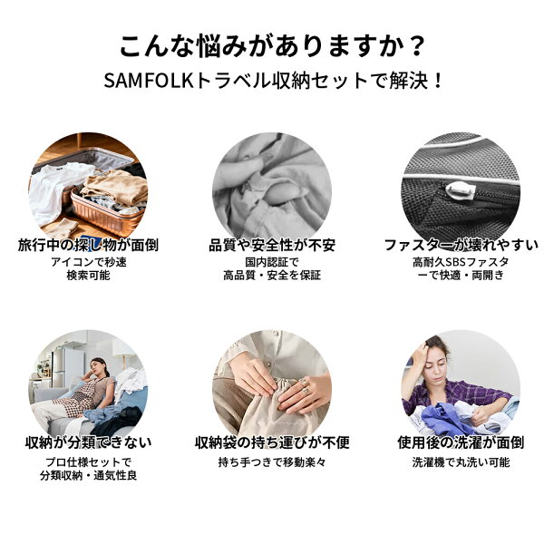 他モデルと何が違うのかの章の後、スペック早見表章の前の挿絵