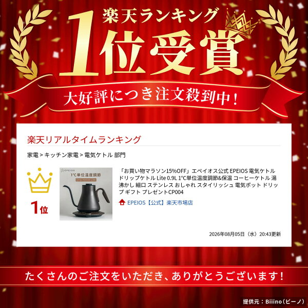 スペック早見表後の挿絵