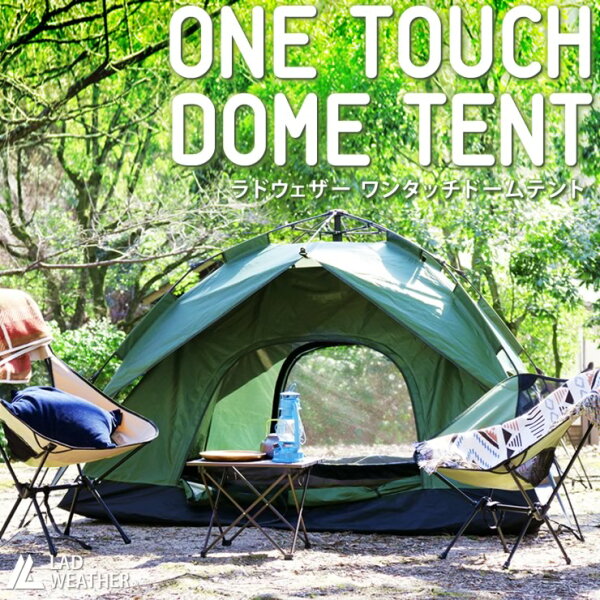 tent product photo 2